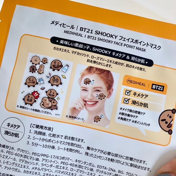4/$30 BTS Face Mask Stickers - Picture 2 of 2